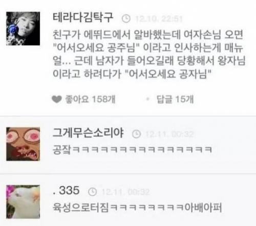 이불킥모음.jpg