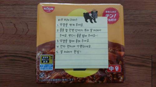 흔한 일본인 여자친구의 선물
