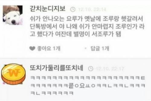 이불킥모음.jpg