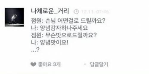 이불킥모음.jpg