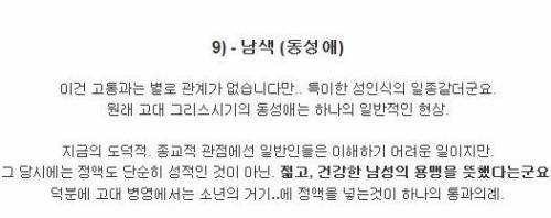 세계의 성인식.jpg