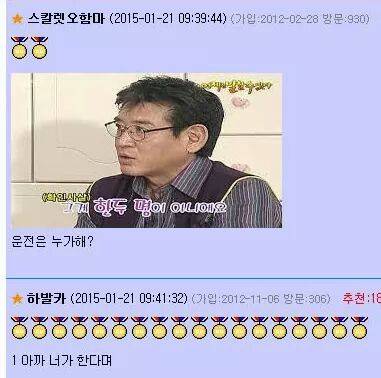 오빠 우리 팬션갈 때 먹을거 뭐 싸갈까??