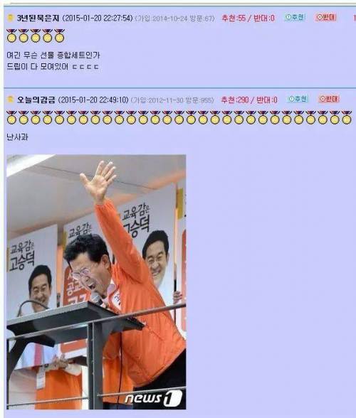오빠 우리 팬션갈 때 먹을거 뭐 싸갈까??