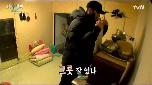 삼시세끼 차승원이 만든것들.jpg