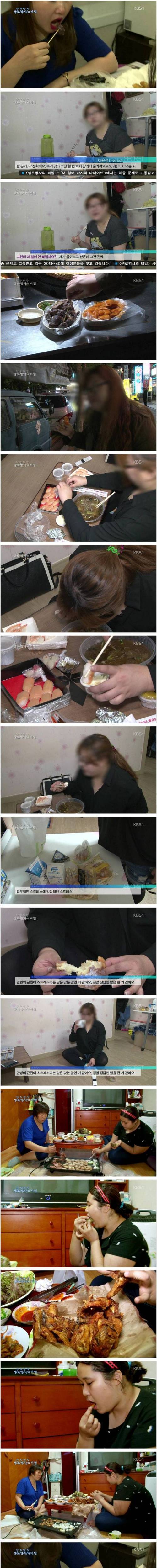 살이 안빠지는 이유.jpg