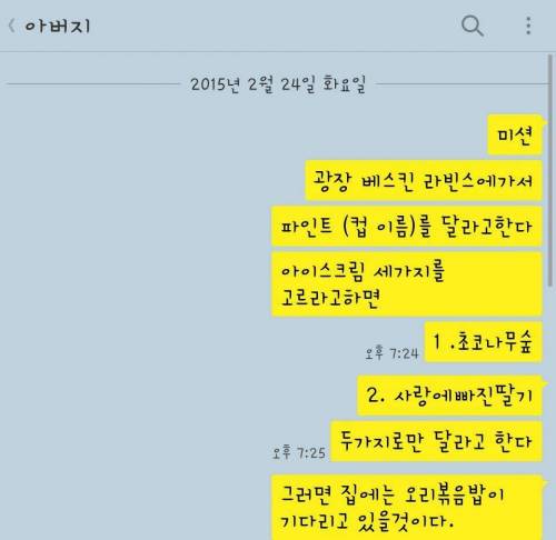 은밀한 거래.jpg