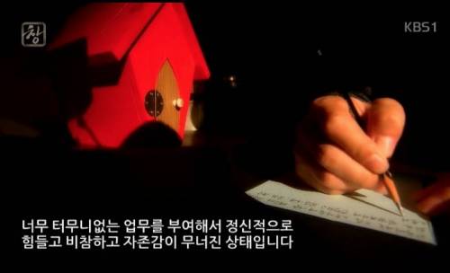 대기업에서 연차가 쌓이면 벌어지는 일.jpg