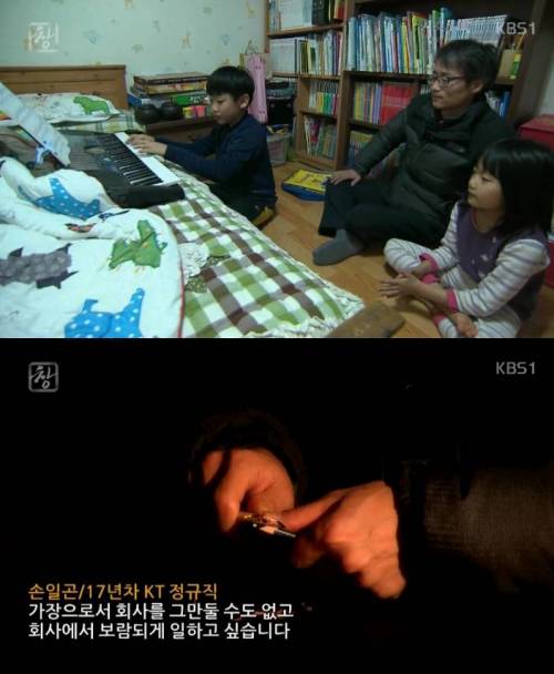 대기업에서 연차가 쌓이면 벌어지는 일.jpg