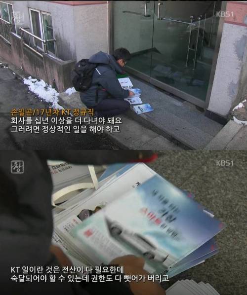 대기업에서 연차가 쌓이면 벌어지는 일.jpg