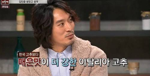 한국 고추보다 매운맛이 더 강한 이탈리아 고추.jpg