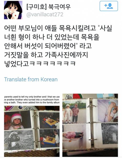 어릴 때 목욕 안 하면 큰일 남