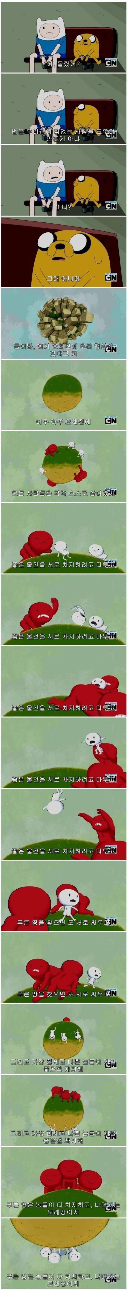 법이 만들어진 이유 .jpg