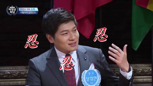 대륙남 부들부들.jpg