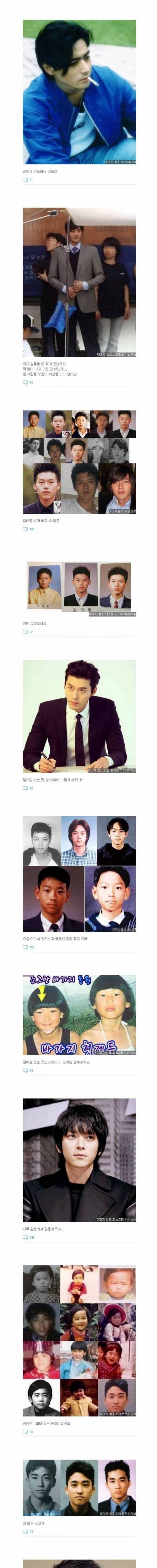 우리나라 10대 남신들.jpg