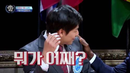 대륙남 부들부들.jpg