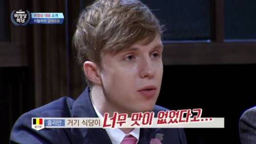 대륙남 부들부들.jpg