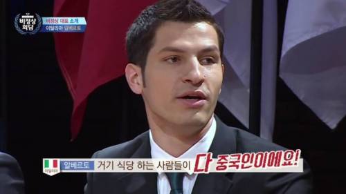 대륙남 부들부들.jpg