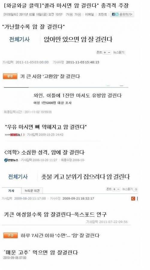 암 지뢰밭.jpg