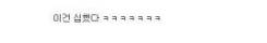 번데기 처음본 일본인