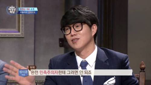대륙남 부들부들.jpg