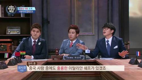 대륙남 부들부들.jpg