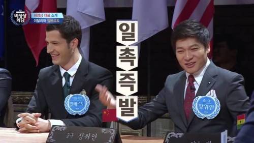 대륙남 부들부들.jpg