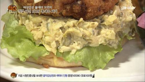 진정한 새우버거.jpg