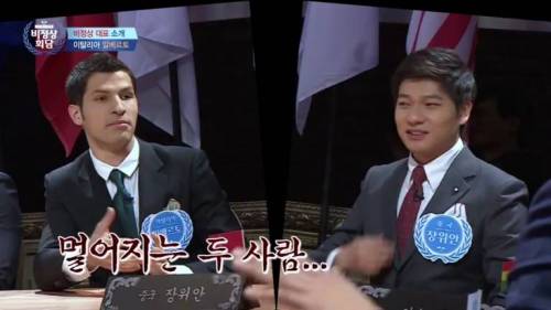 대륙남 부들부들.jpg