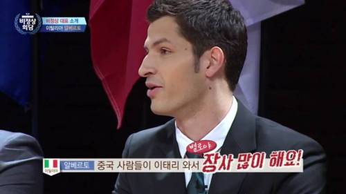대륙남 부들부들.jpg