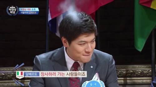 대륙남 부들부들.jpg