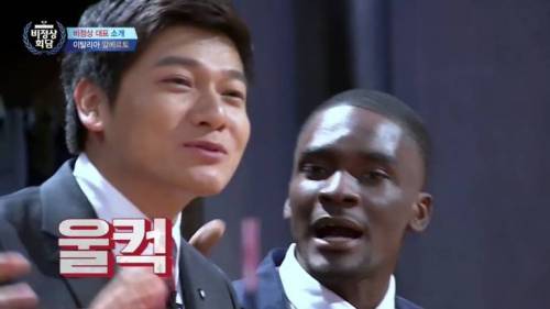 대륙남 부들부들.jpg