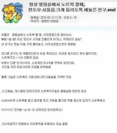 하지말라면 하지마루욧!.jpg