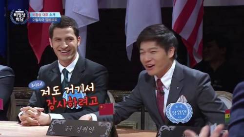 대륙남 부들부들.jpg