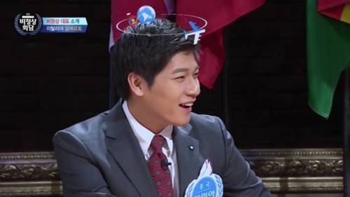 대륙남 부들부들.jpg