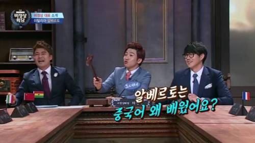 대륙남 부들부들.jpg