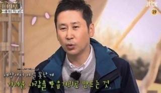신동엽이 말해주는 명언 甲