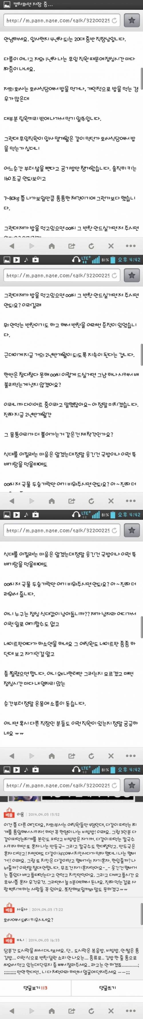 신종 땅그지.jpg