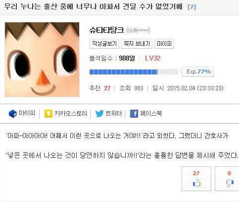 간호사의  답변.jpg