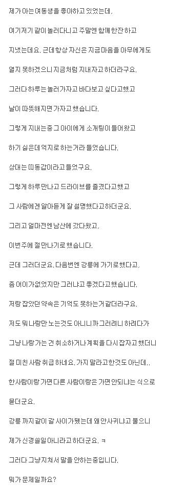 호구들의 고민.jpg