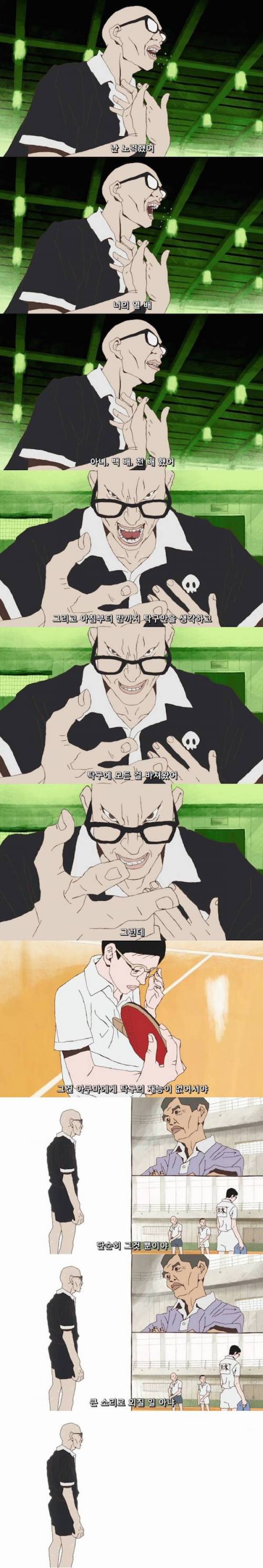 현실 반영 만화.jpg