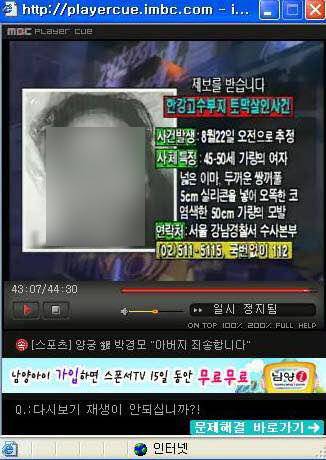 [약소름]경찰청사람들.jpg