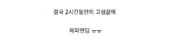 아프리카 tv의 순기능.jpg