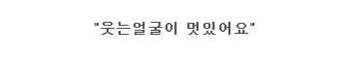 일본 여자 초등학생의 사랑 고백