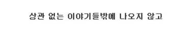 일본 여자 초등학생의 사랑 고백