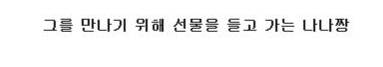 일본 여자 초등학생의 사랑 고백