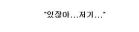 일본 여자 초등학생의 사랑 고백