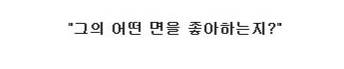 일본 여자 초등학생의 사랑 고백