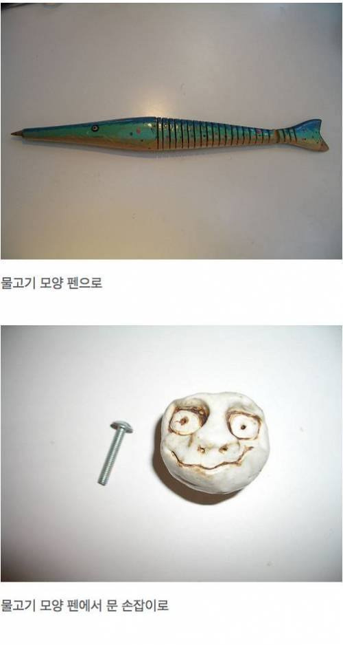 한 백수청년의 기괴한 도전.jpg
