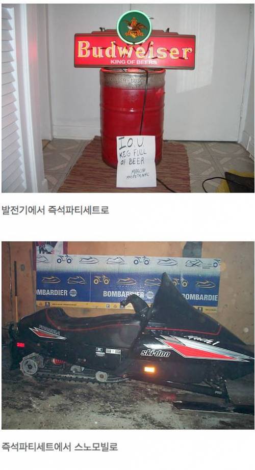 한 백수청년의 기괴한 도전.jpg