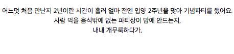 개무룩 강아지를 아십니까?.jpg